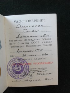 Птицы для земледелия, лесоводства и садоводства.... 1870г.