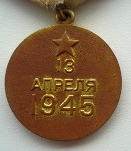КИЕВ с ошибкой