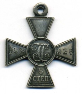 ГК 4 ст. №992***