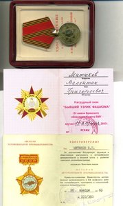 трудовой комплектик