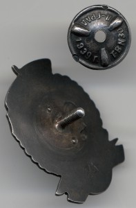 Отличник рыбной промышленности, 1939г, (серебро), тип 1.