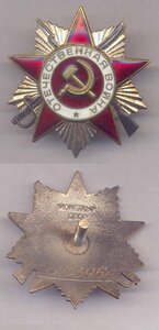 ов2 юб. из самых поздних и чист.док.