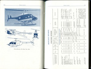 Справочник. Военно-морские силы государств. 1988г.