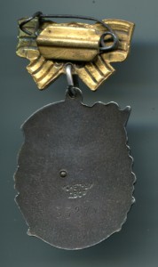 Матер.сл. 1ст. №33277