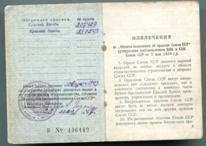 2КЗ+БХ+ОВ-2юб. на Пашко