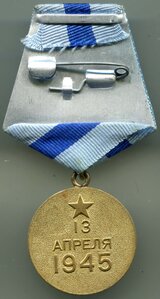 Вена (паяное ухо)