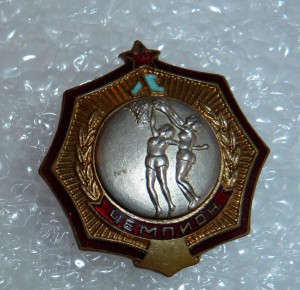 Первенство Ленинграда баскетбол, чемпион