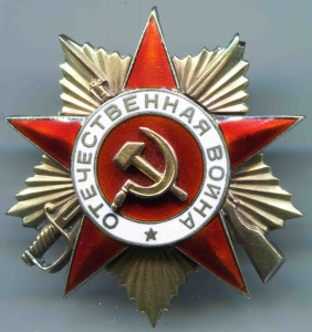 ОВ-1-50243 на доке