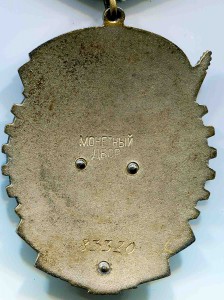 ТКЗ-83320-ЛЮКС на Фёклу