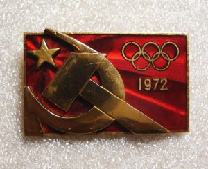 ОЛИМПИАДА 1972г., ТЯЖ. ЭМАЛЬ ММД