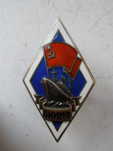 ОИИМФ в серебре.