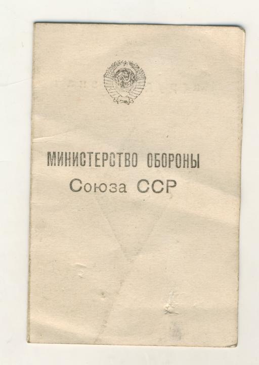 ВВМИУ им.Дзержинского на доке