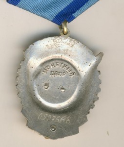 ТКЗ с нулем