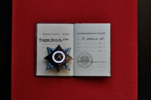 За Службу Родине в ВС СССР с документом