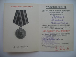 Две звезды одна пятка