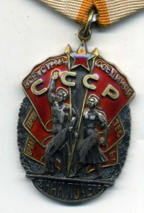 ЗП 73381 на д-те.