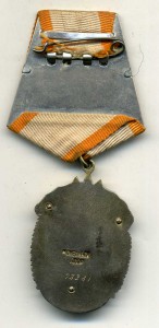 ЗП 73381 на д-те.