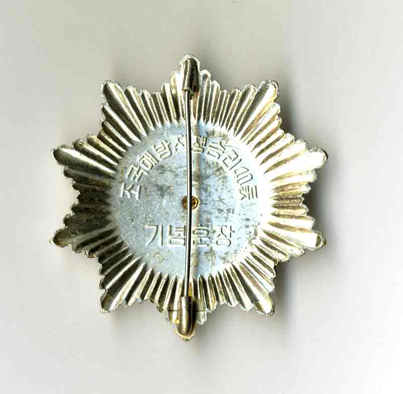 АДМИРАЛЬСКАЯ ФУРАЖКА