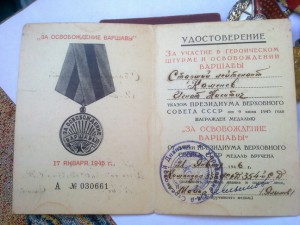 ОВ-1Подвес,КЗ,АН,БКЗ,БХ-3.Прага.На старлея.