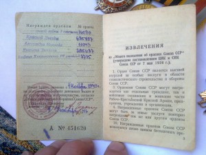 ОВ-1Подвес,КЗ,АН,БКЗ,БХ-3.Прага.На старлея.