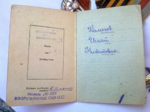 ОВ-1Подвес,КЗ,АН,БКЗ,БХ-3.Прага.На старлея.