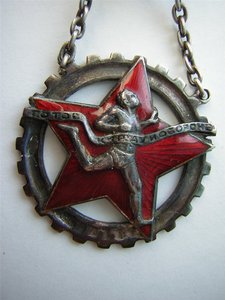Знак ГТО в серебре_______ЦИК СССР ВСФК