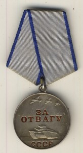 Отвага СССР на Доке РФ.