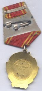 Ленин № 245***. с доком.