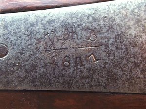 Ружьё  ИЖЪ 1841г