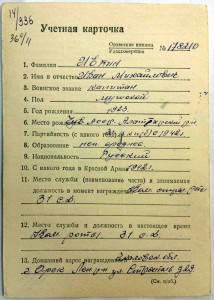 Комплект Герой Советского Союза ОЛ,КЗ,КЗ,ОВ IIст., ВАим.Фру