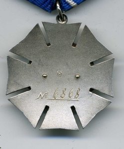 Орден Почета №6868