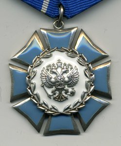 Орден Почета №6868