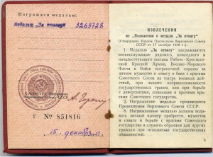 Штыки Германские и других стран.