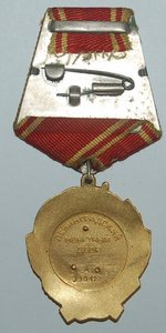 ОЛ-дубликат на доке
