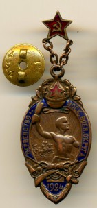 ПЕРВЕНСТВО МОСКОВСКОГО ВОЕННОГО ОКРУГА, 1924 год - R