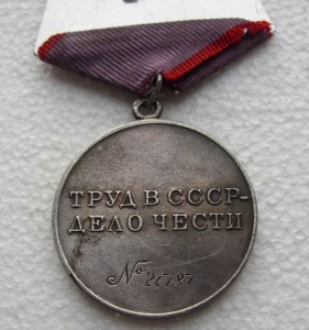 тд 26*** на спецдоке