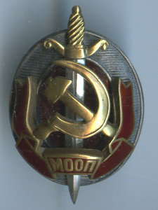 Заслуженый работник МООП. Серебро, эмаль, винт, №5417