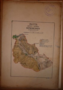 Боржомъ. 1907г. Тифлис.