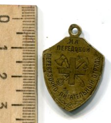 Деловой Письмовник,В.И. Бафталовскаго 1912г. RRR!