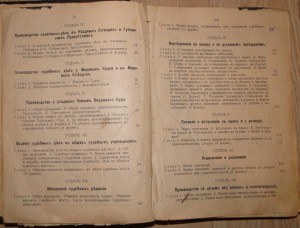 Деловой Письмовник,В.И. Бафталовскаго 1912г. RRR!