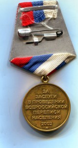 Пятаки 1870 Е.М.; 1871 Е.М.; 1878 С.П.Б.; 1911 С.П.Б.