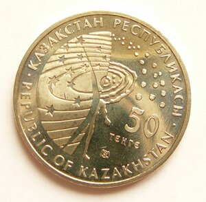 ОВ юбилейные, малые и большие номера