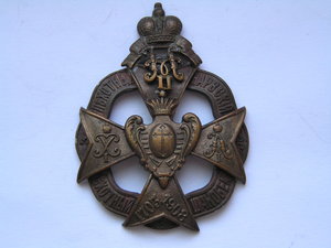 3-й Нарвский Пехотный Полк.