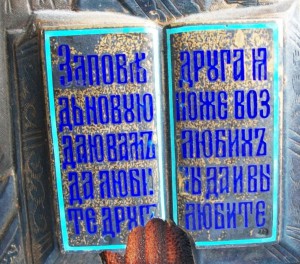 Икона Спаситель. Оклад 84 пр. Эмаль.