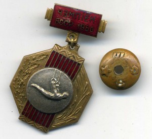 Чемпион БССР,1950,гимнастика,упражнения на кольцах