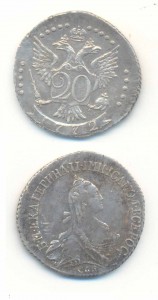 20 копеек 1772г. хорошенькая