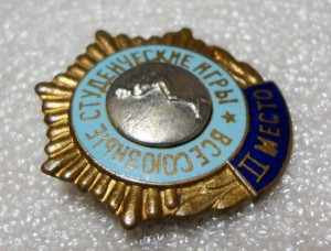 ПЛАВАНИЕ, ВСЕСОЮЗНЫЕ СТУДЕНЧЕСКИЕ ИГРЫ, 2 МЕСТО