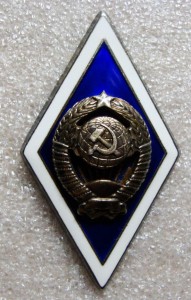 РОМБ МГУ, СЕРЕБРО