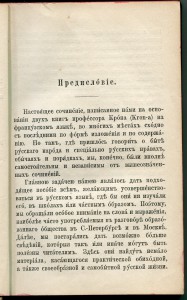 5 копеек 1933 - симпатичный пятачек