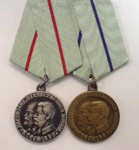 Партизаны